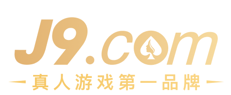 江苏J9国际蜂窝科技有限公司